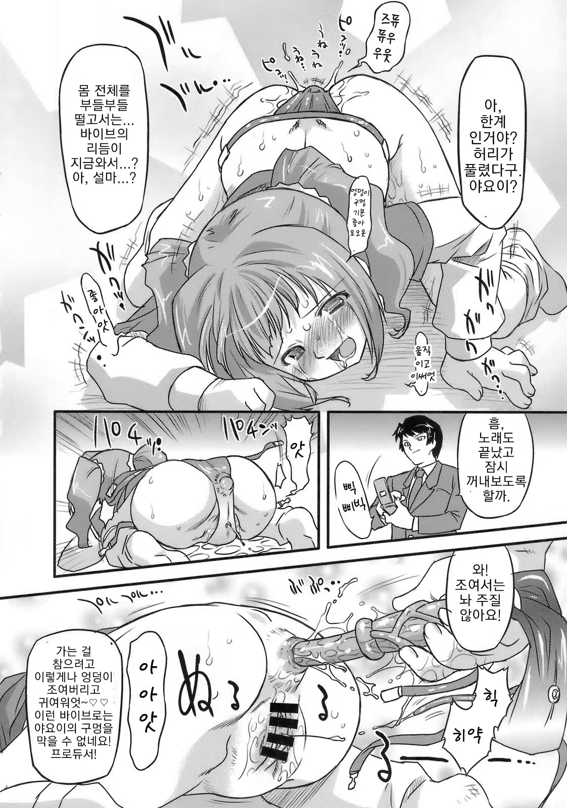 Content 765544 - 9 페이지