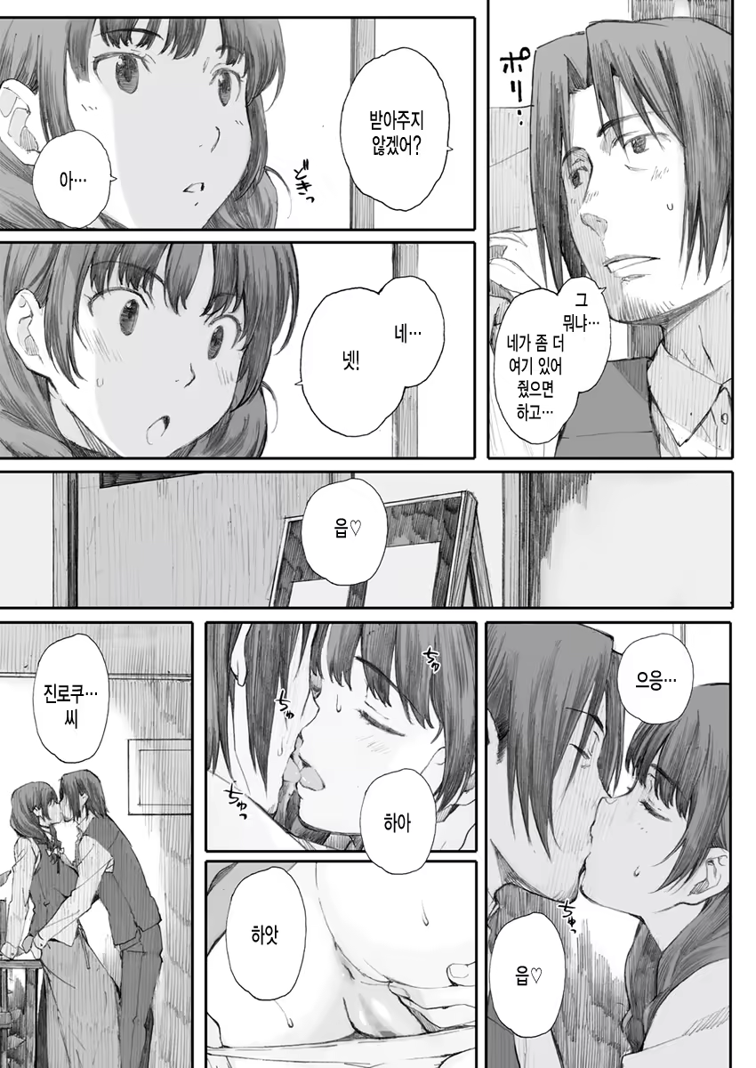 Content 765808 - 17 페이지