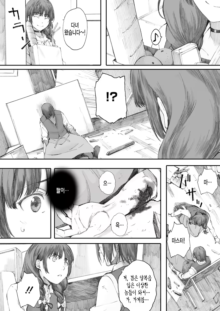 Content 765808 - 18 페이지