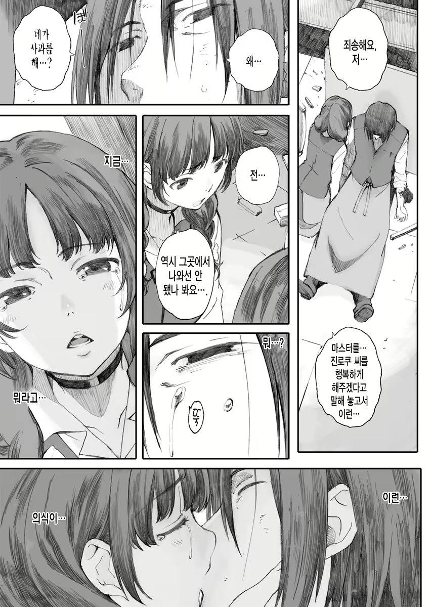 Content 765808 - 19 페이지