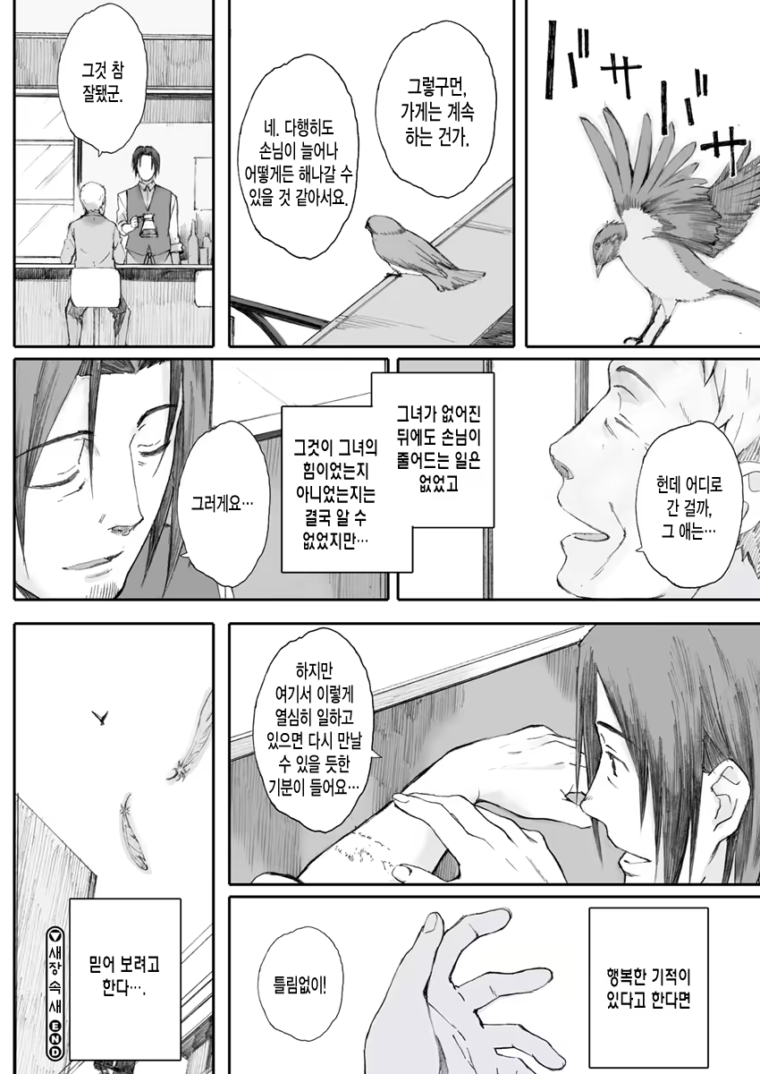 Content 765808 - 24 페이지