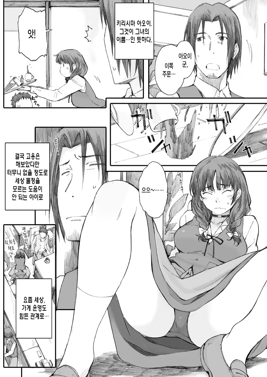 Content 765808 - 4 페이지