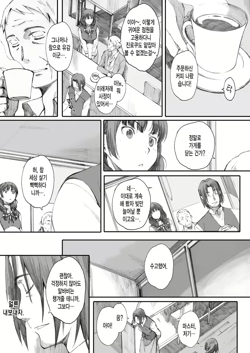 Content 765808 - 5 페이지