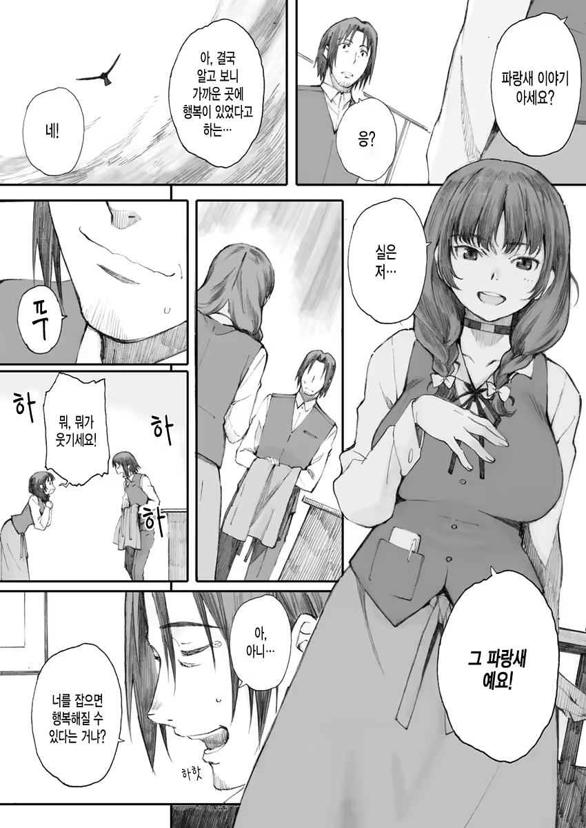 Content 765808 - 6 페이지