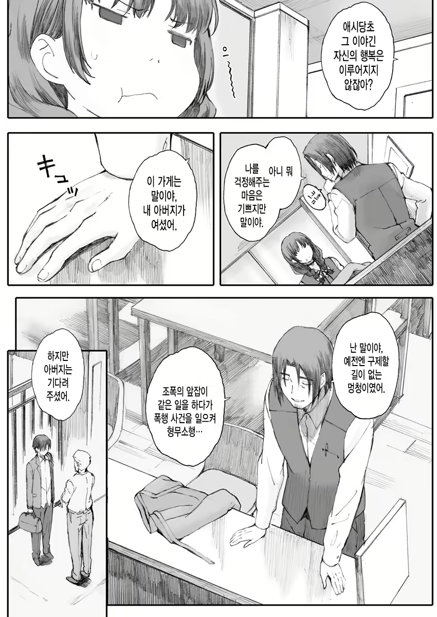 Content 765808 - 7 페이지