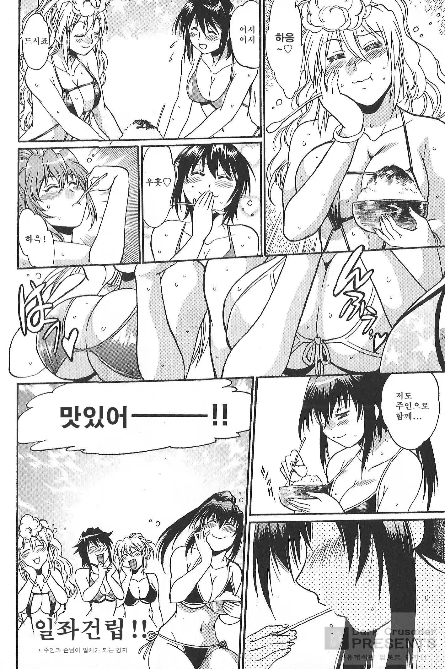 Content 765836 - 115 페이지