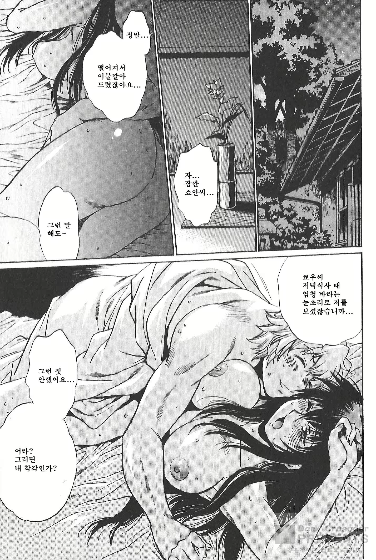 Content 765836 - 14 페이지