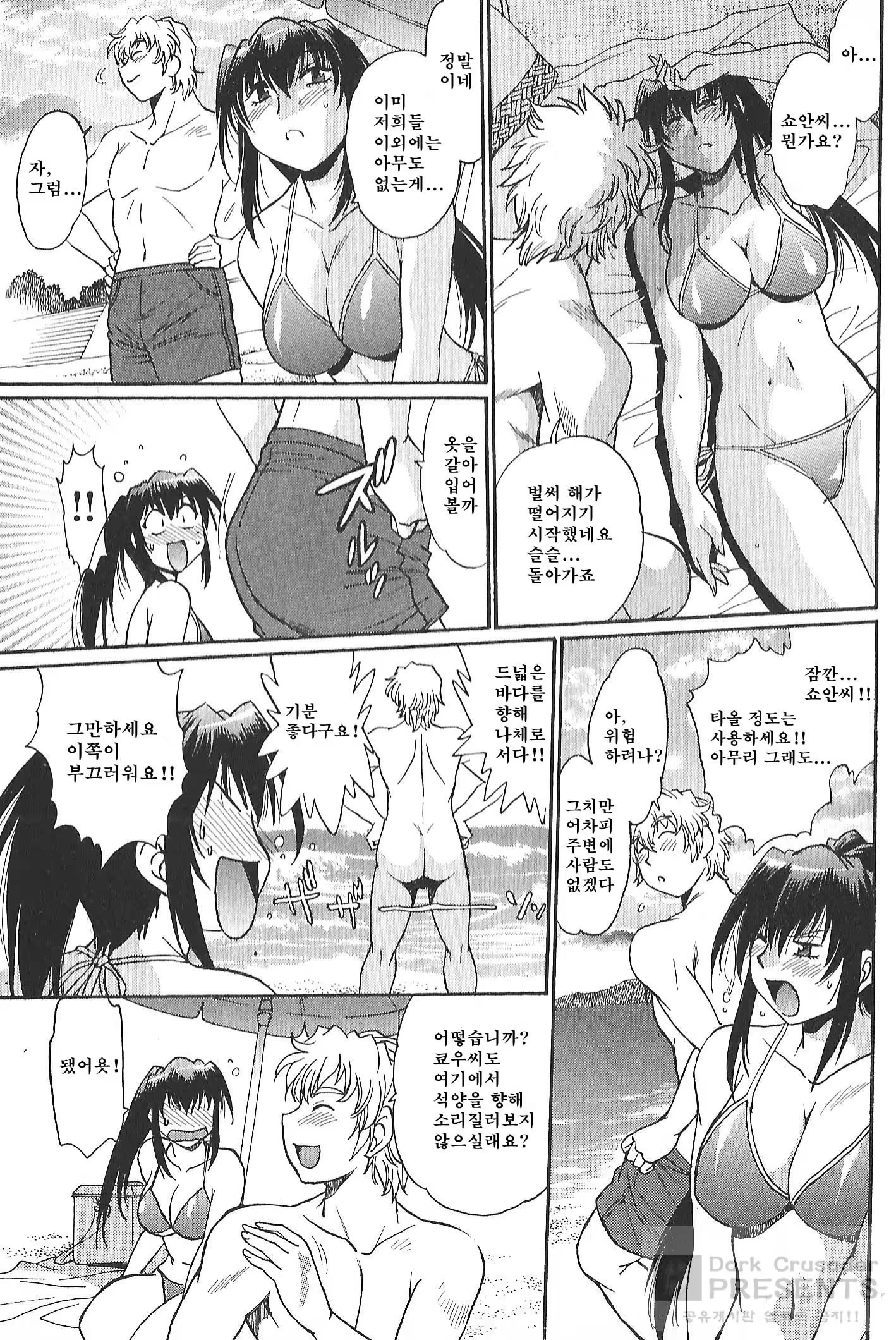 Content 765836 - 164 페이지