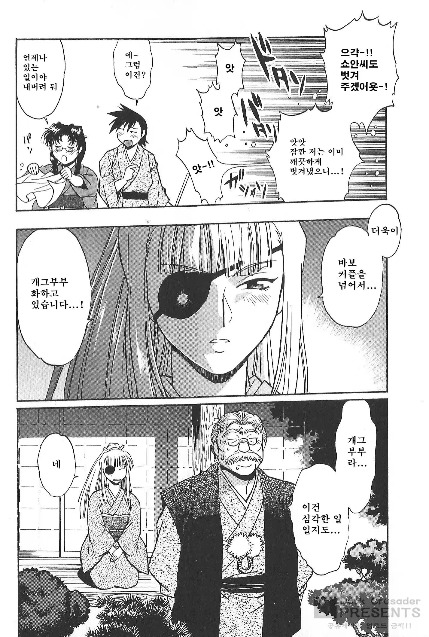 Content 765836 - 181 페이지