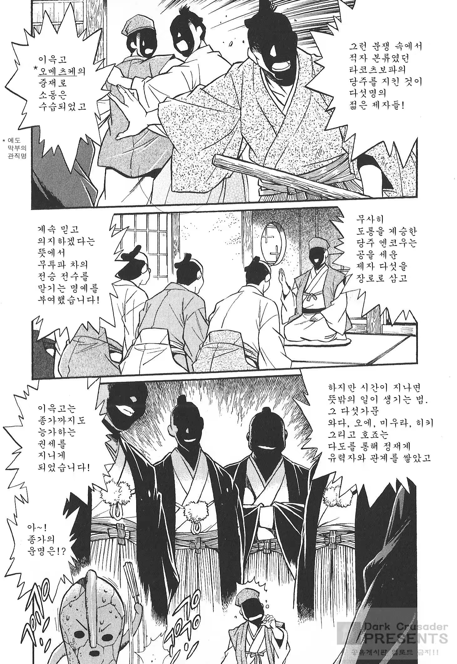 Content 765836 - 183 페이지