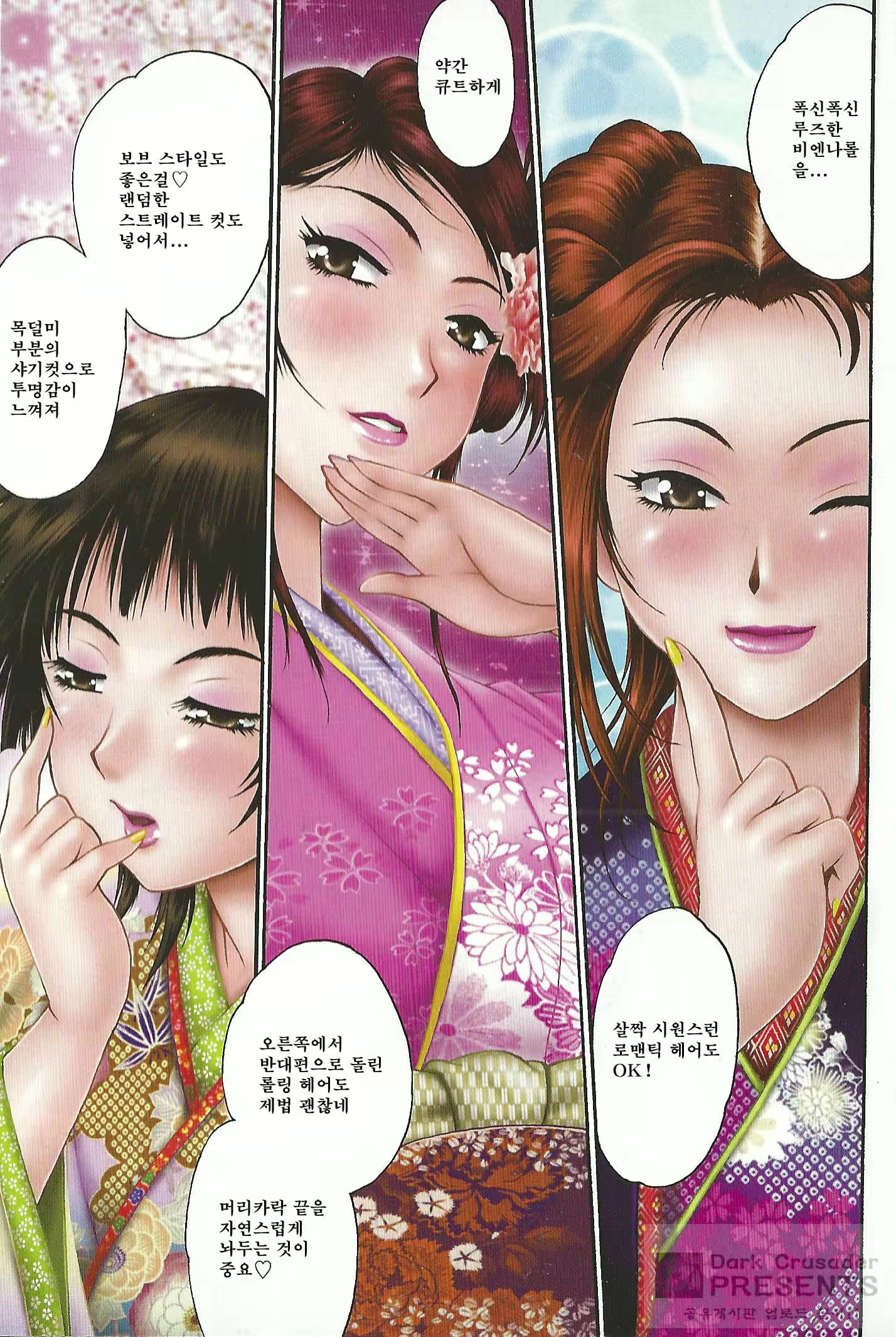 Content 765836 - 3 페이지