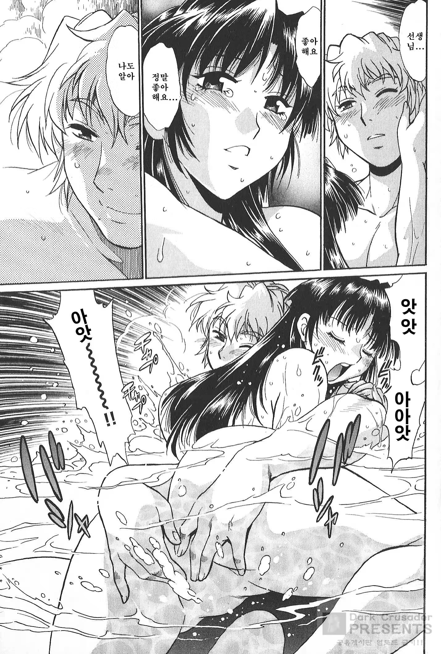 Content 765836 - 68 페이지