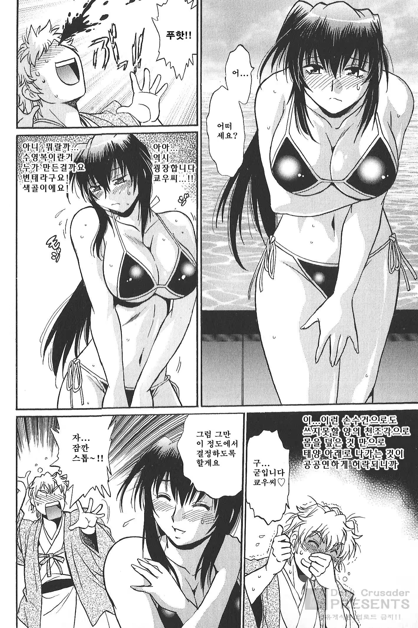 Content 765836 - 83 페이지