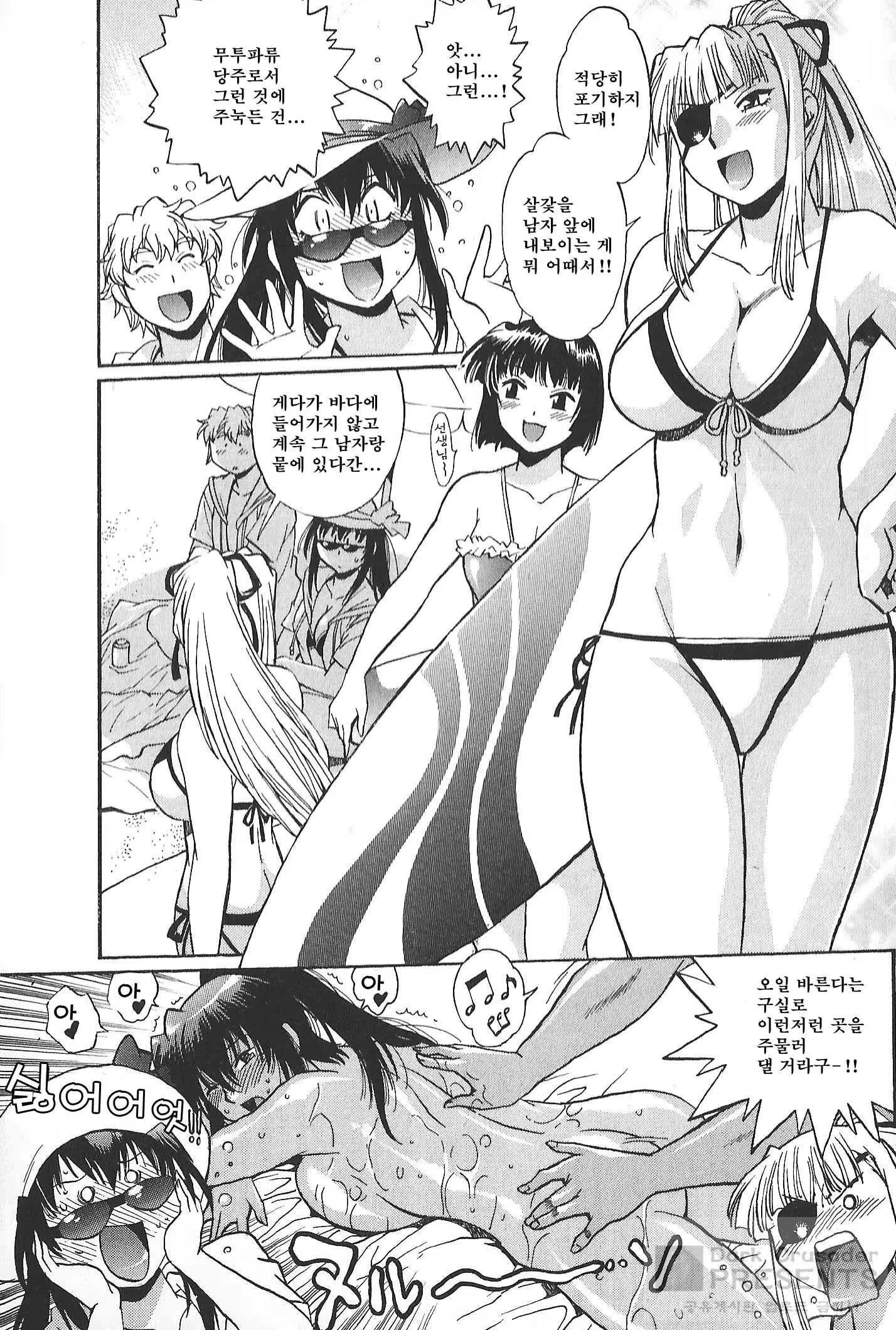 Content 765836 - 98 페이지
