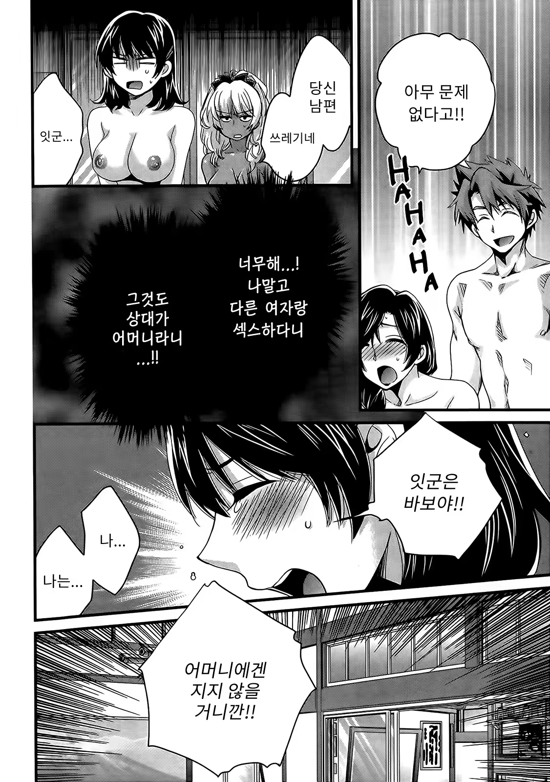 Content 766243 - 133 페이지