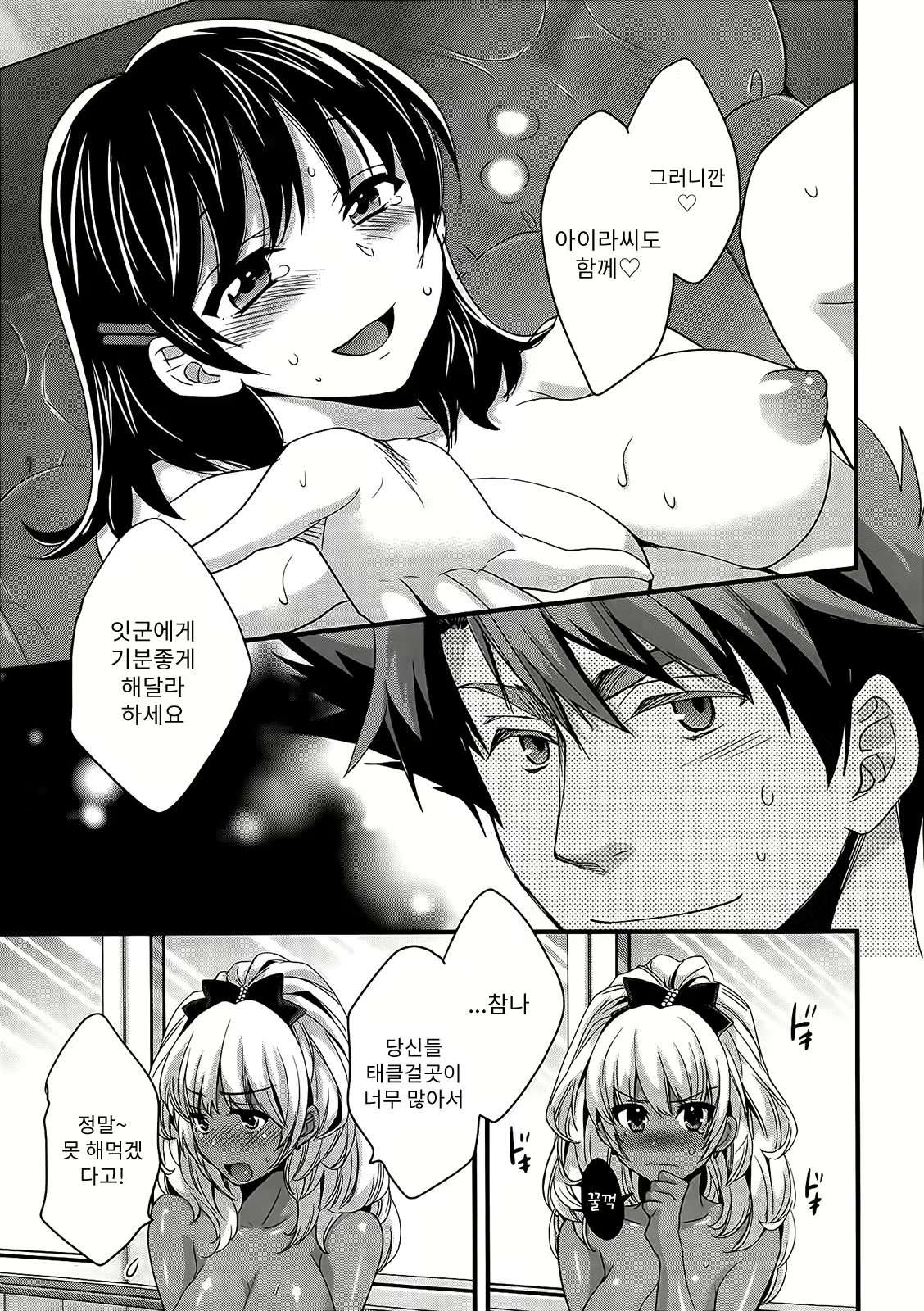 Content 766243 - 136 페이지