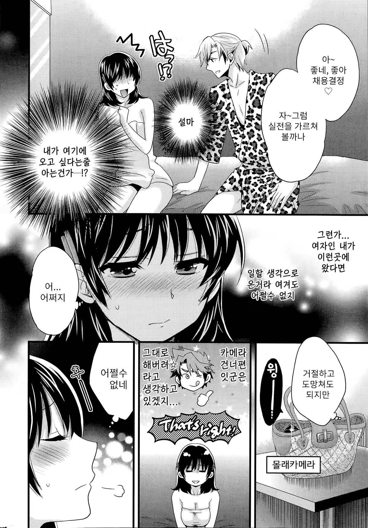 Content 766243 - 149 페이지