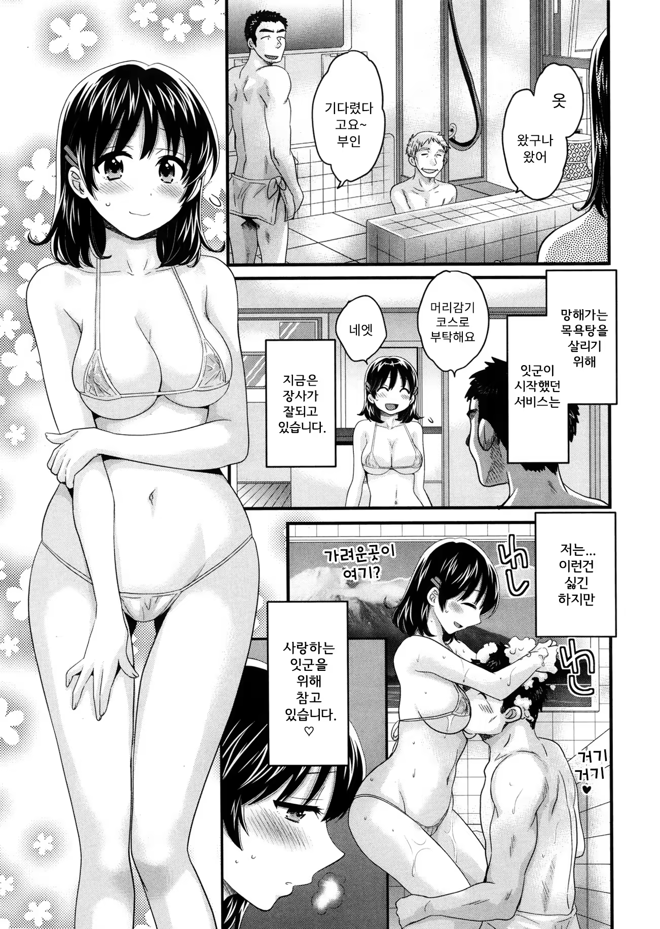 Content 766243 - 27 페이지