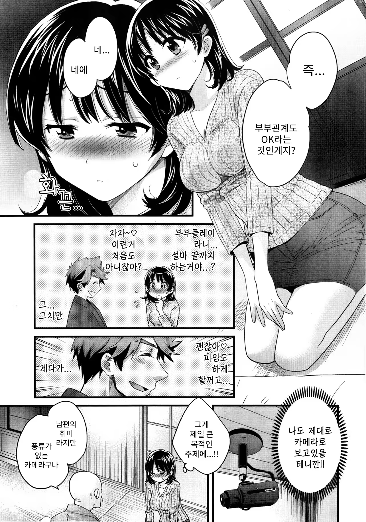 Content 766243 - 35 페이지
