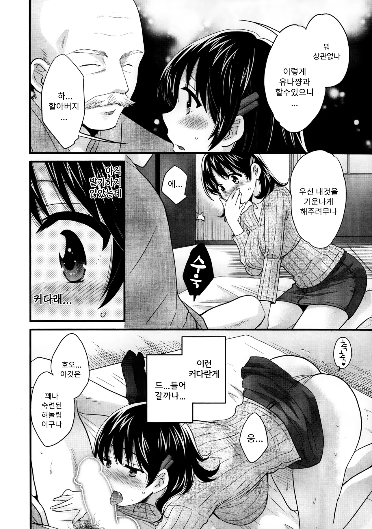 Content 766243 - 36 페이지