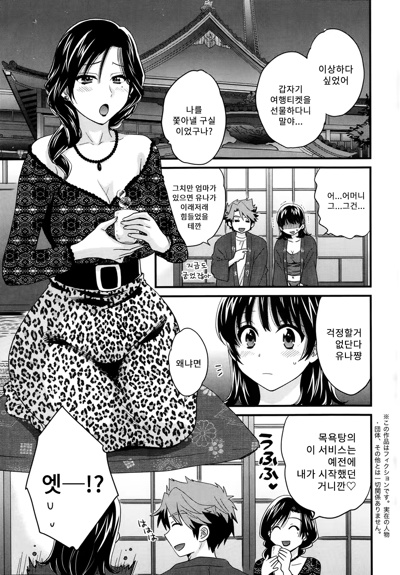 Content 766243 - 47 페이지