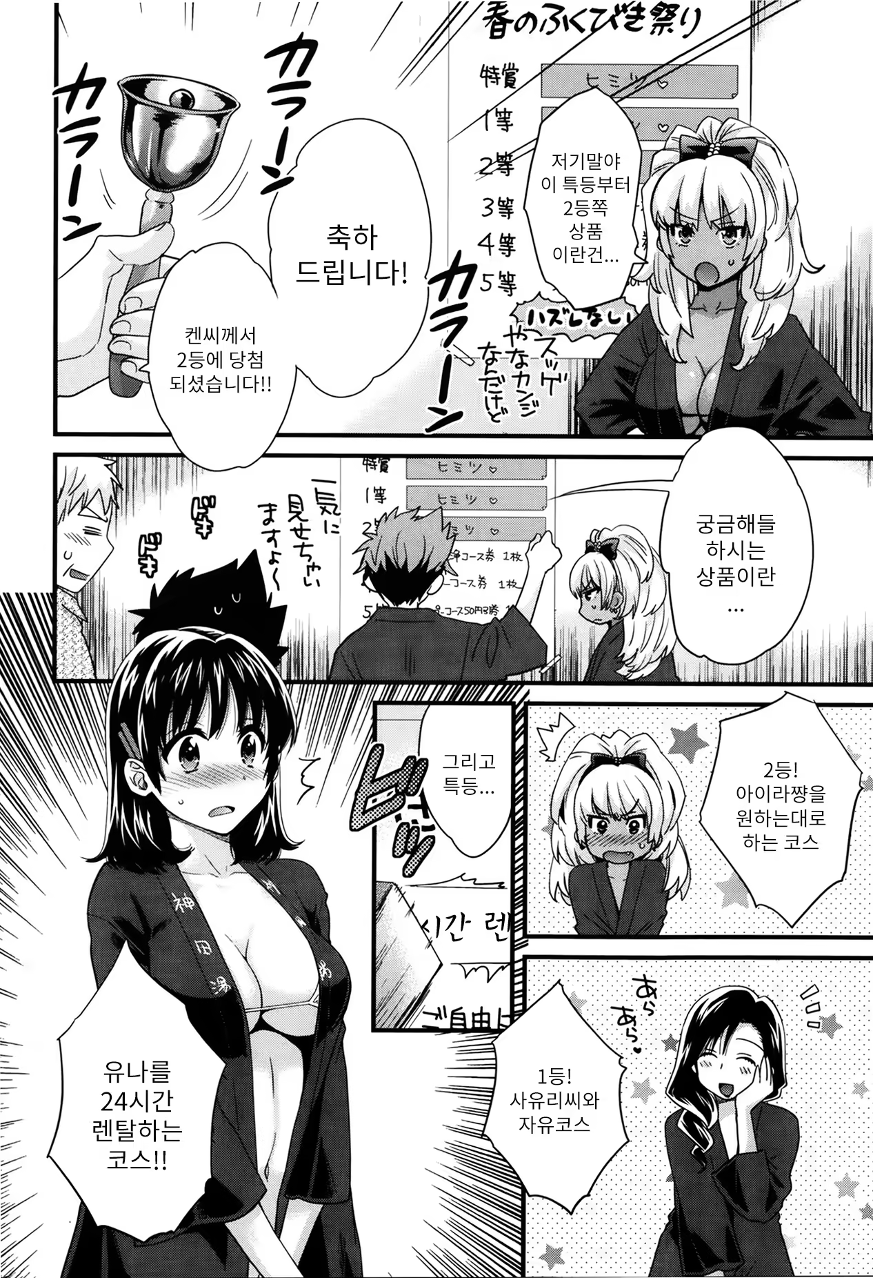 Content 766243 - 88 페이지