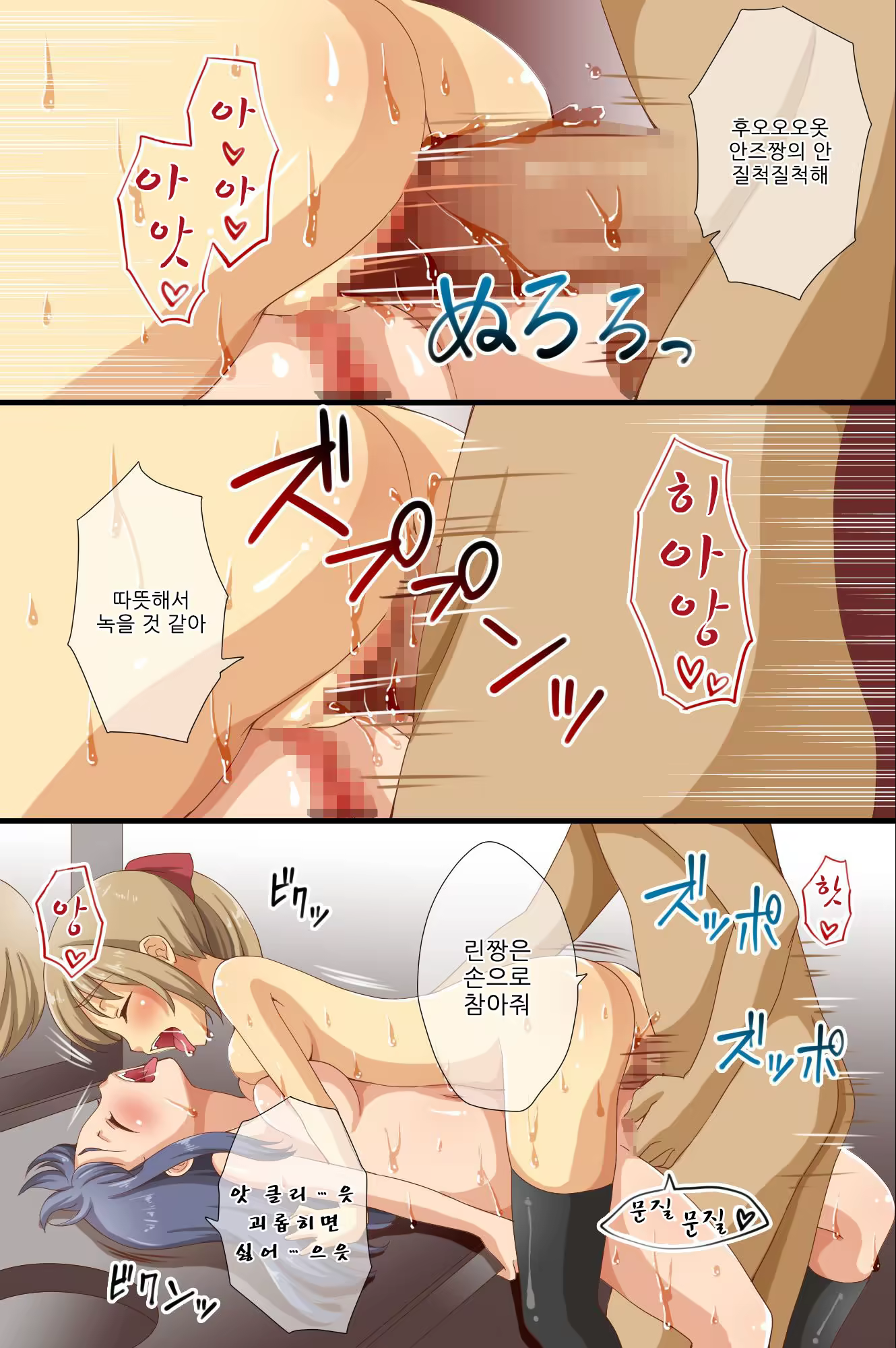 Content 766275 - 14 페이지