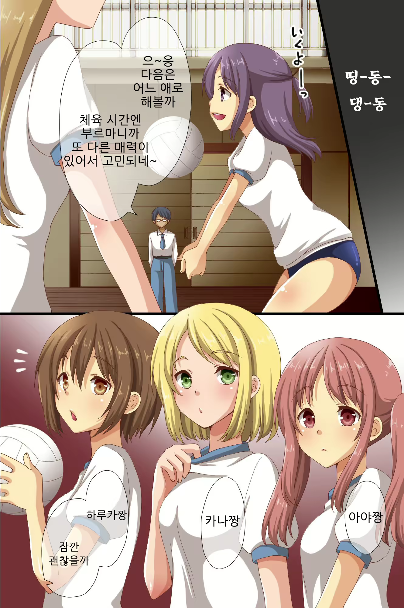 Content 766275 - 23 페이지