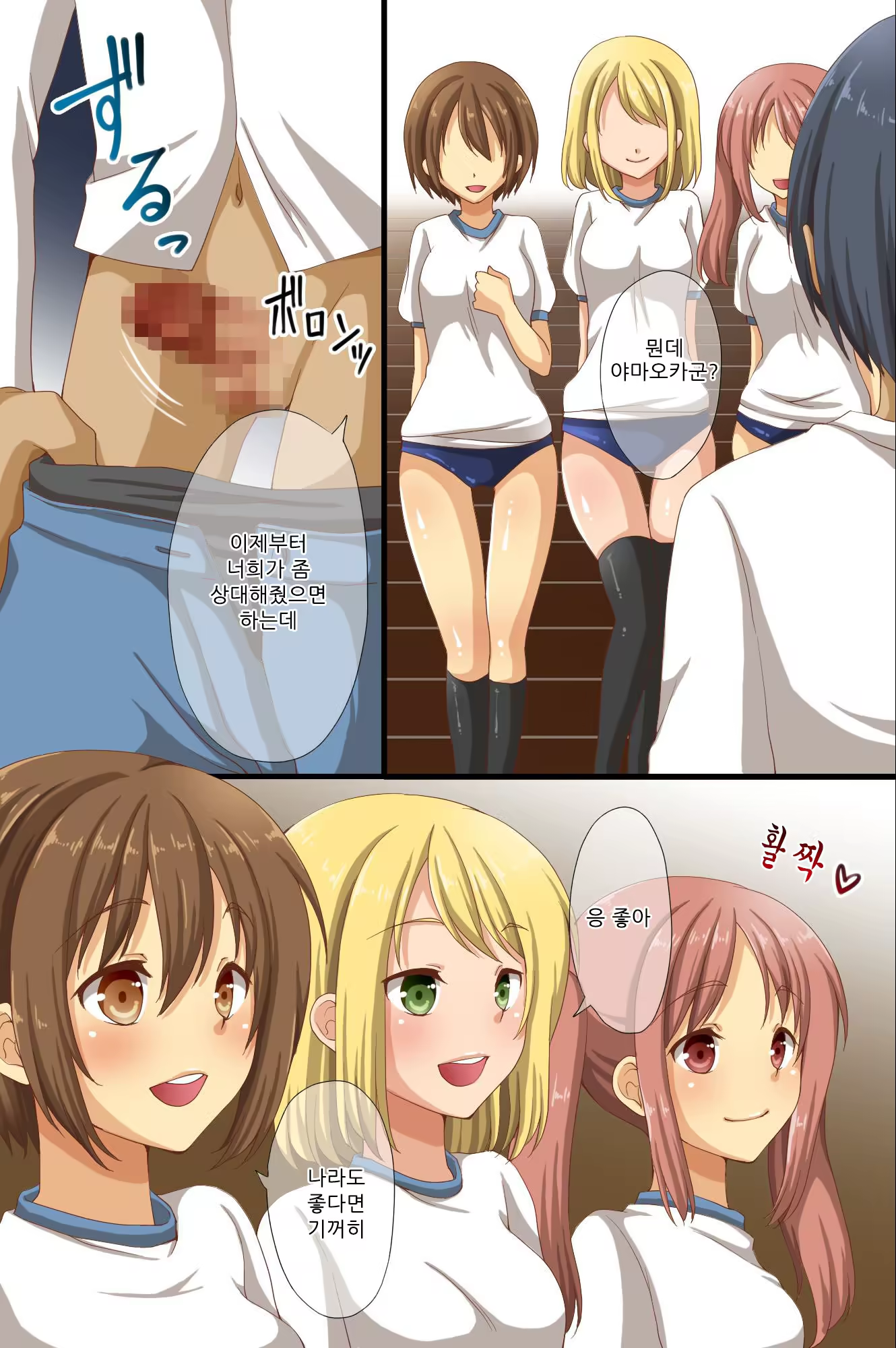 Content 766275 - 24 페이지