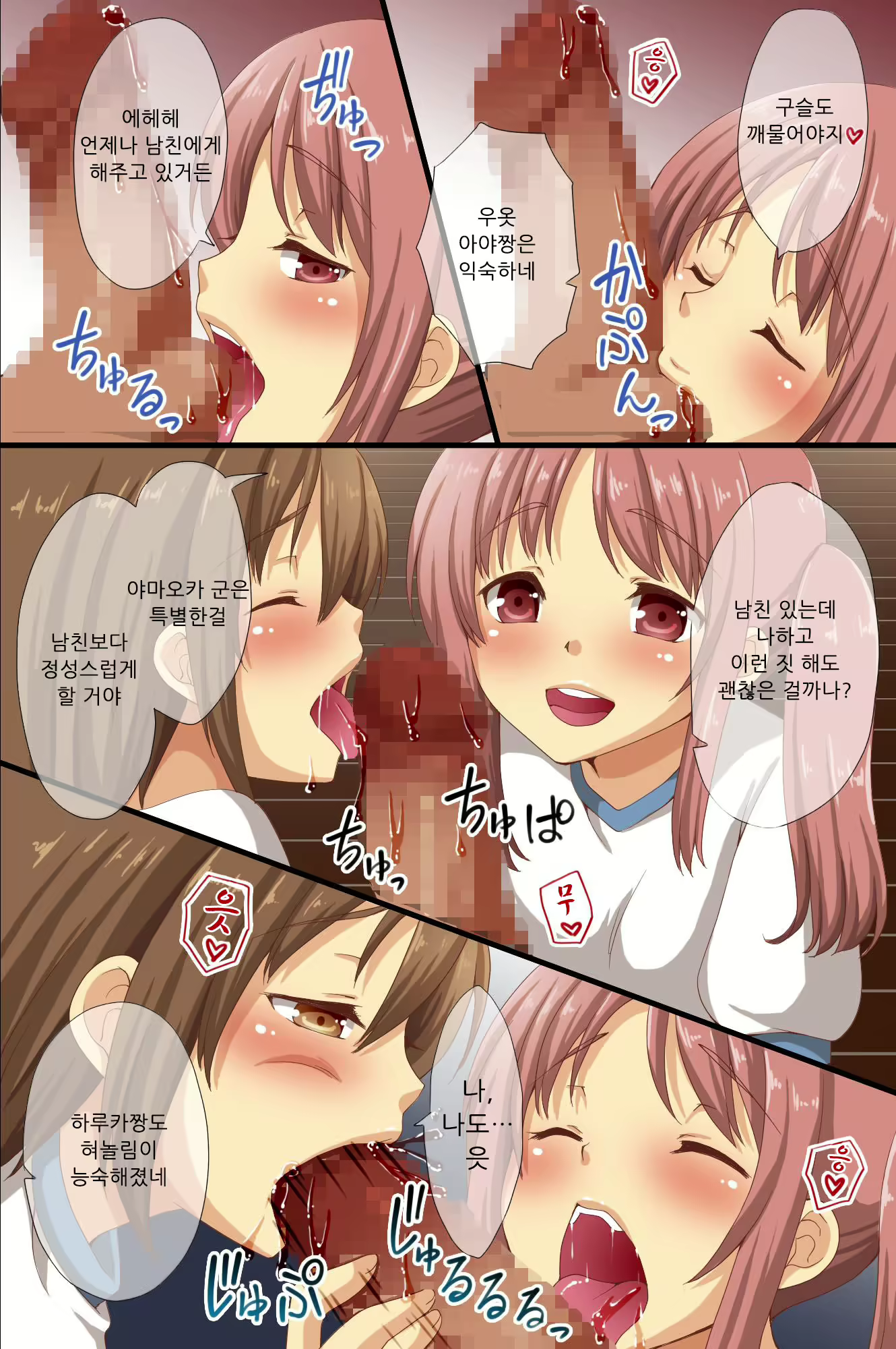 Content 766275 - 27 페이지