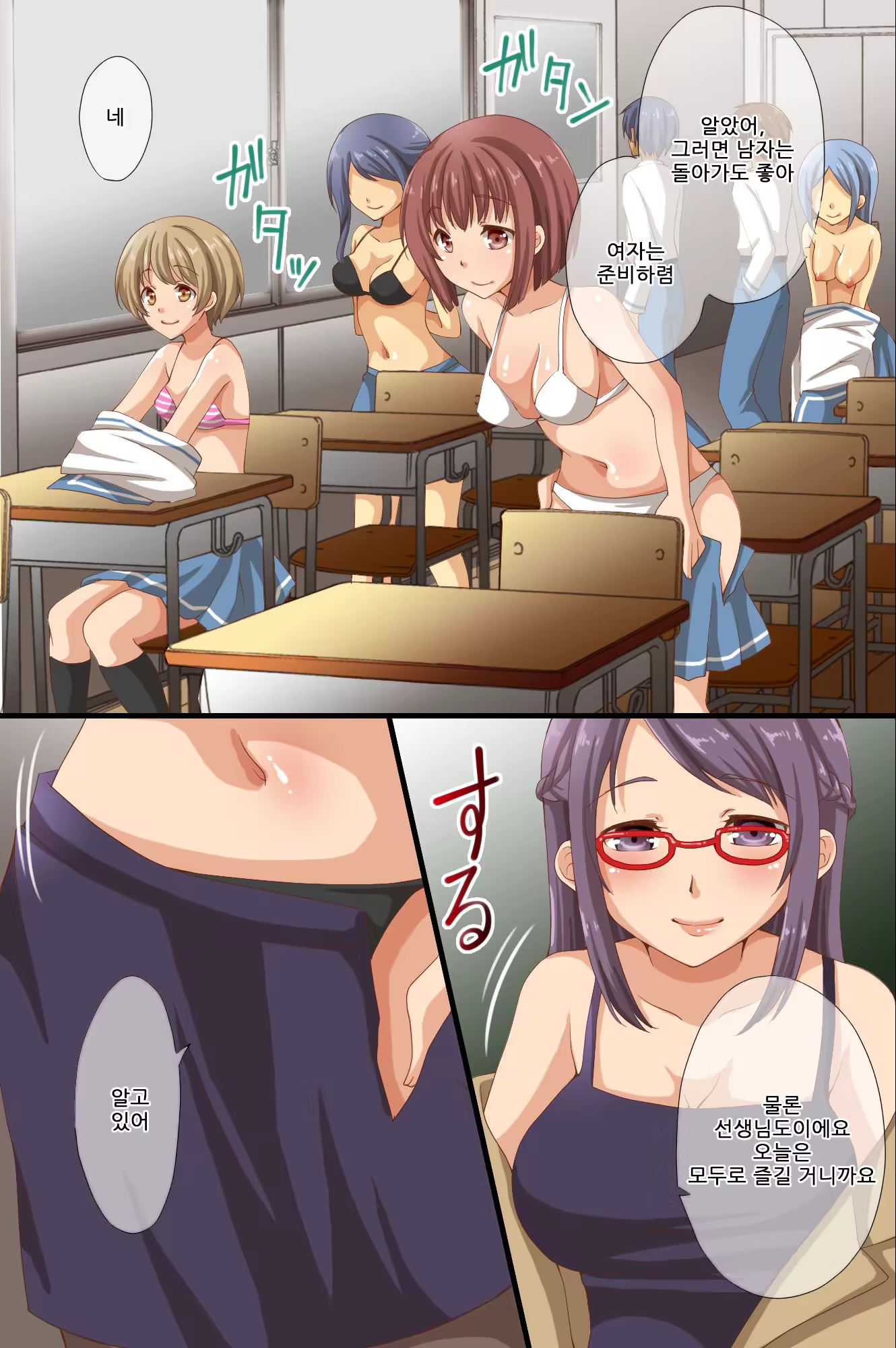Content 766275 - 38 페이지