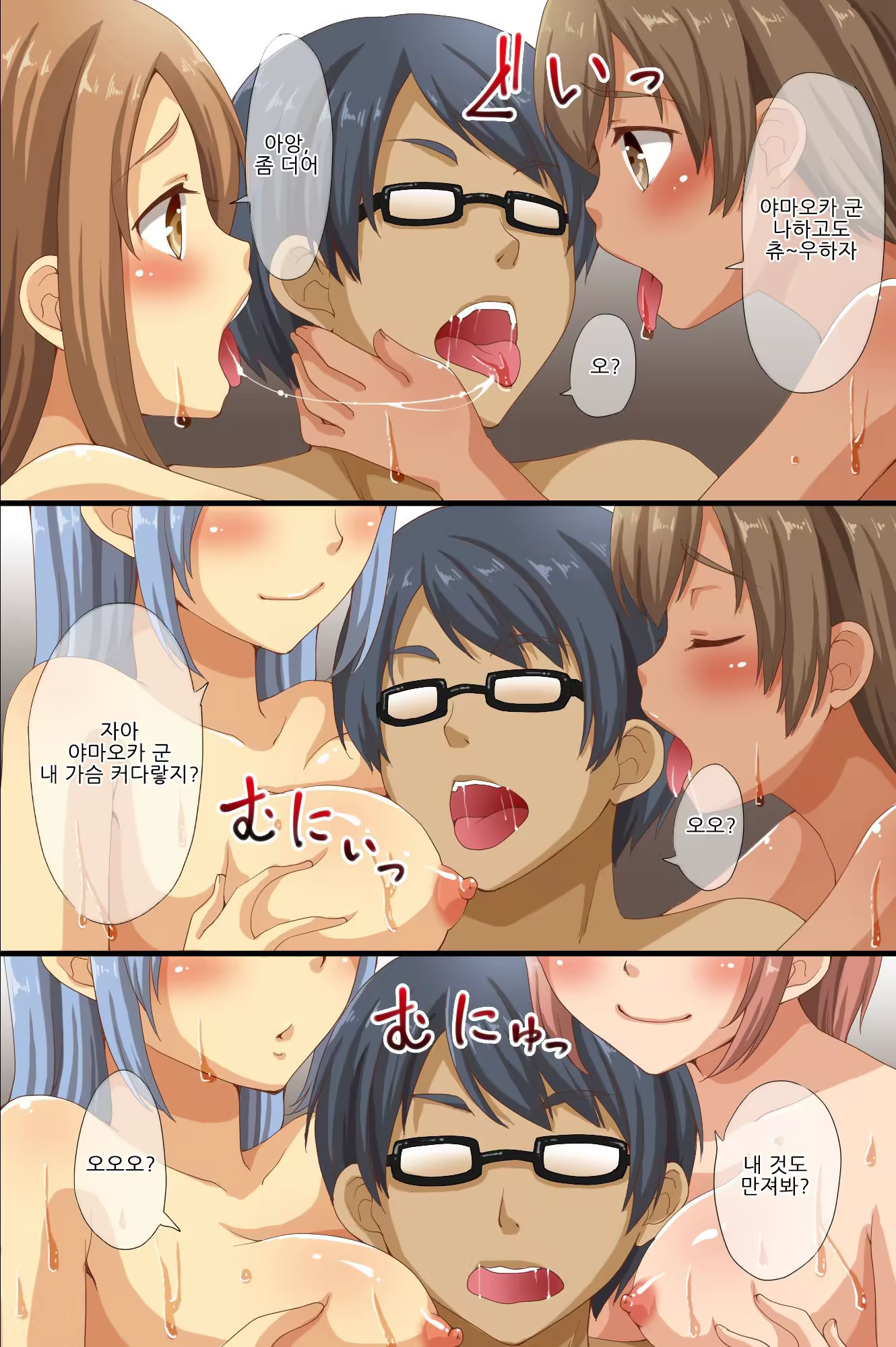 Content 766275 - 43 페이지