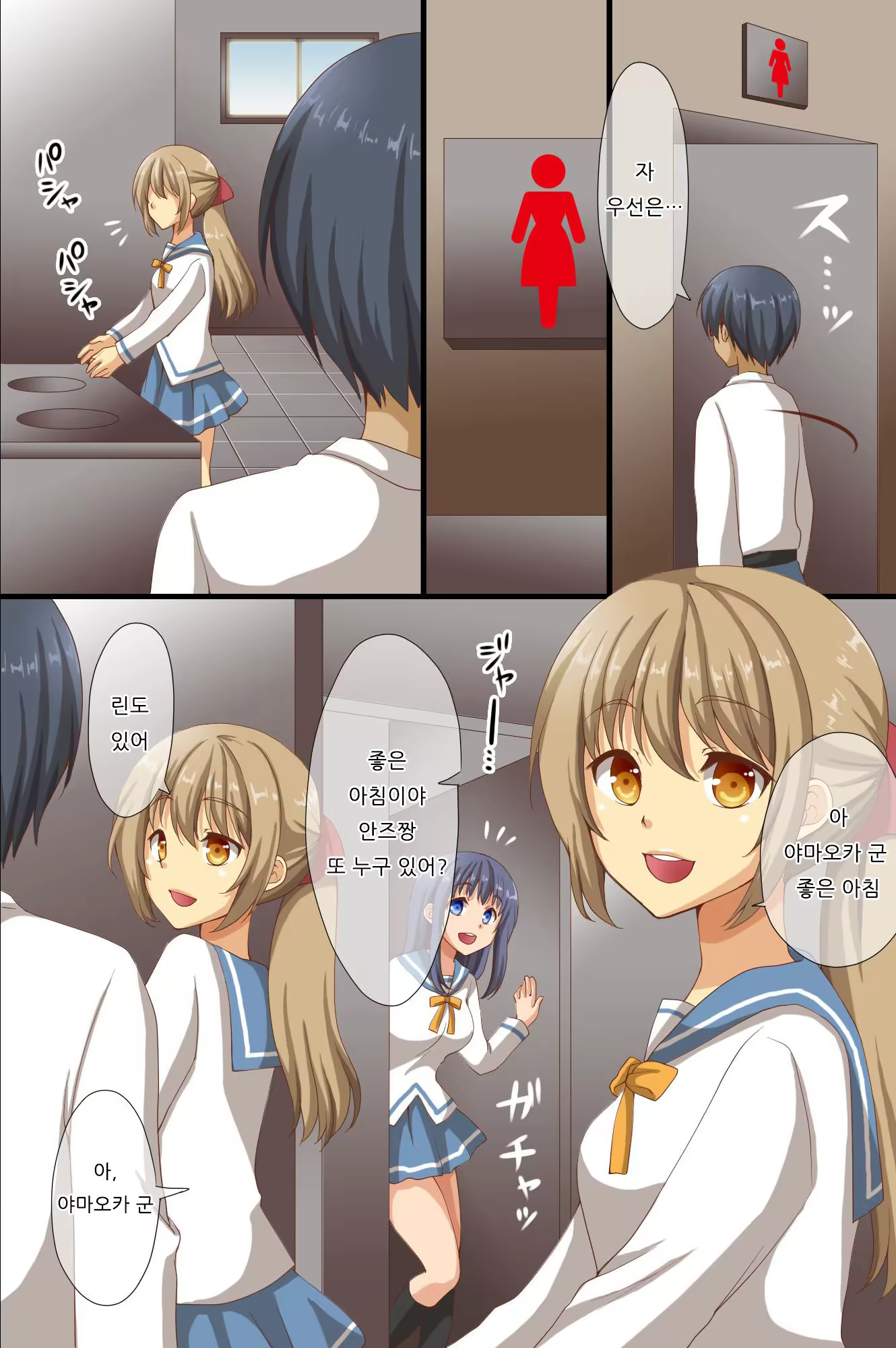 Content 766275 - 5 페이지