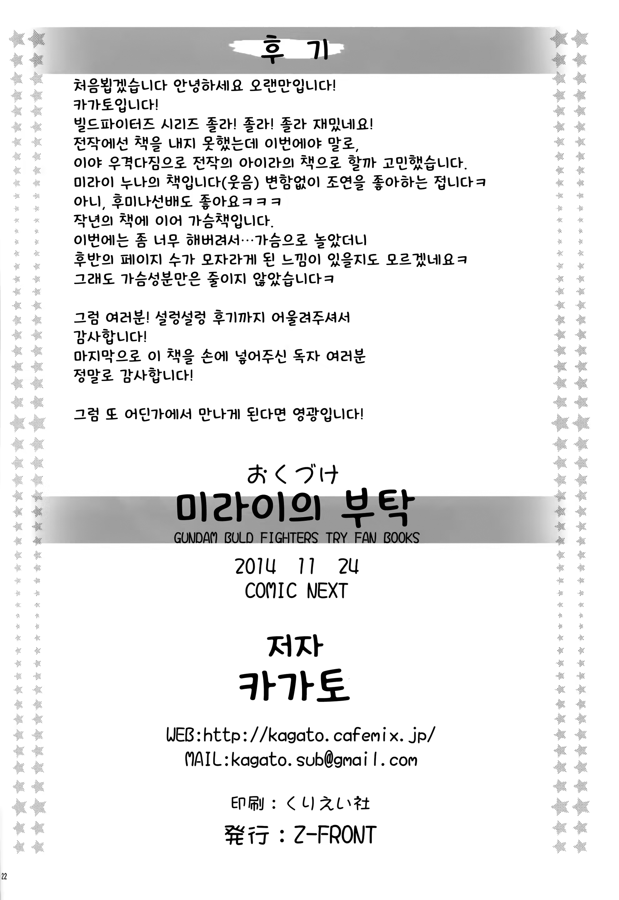 Content 766309 - 22 페이지