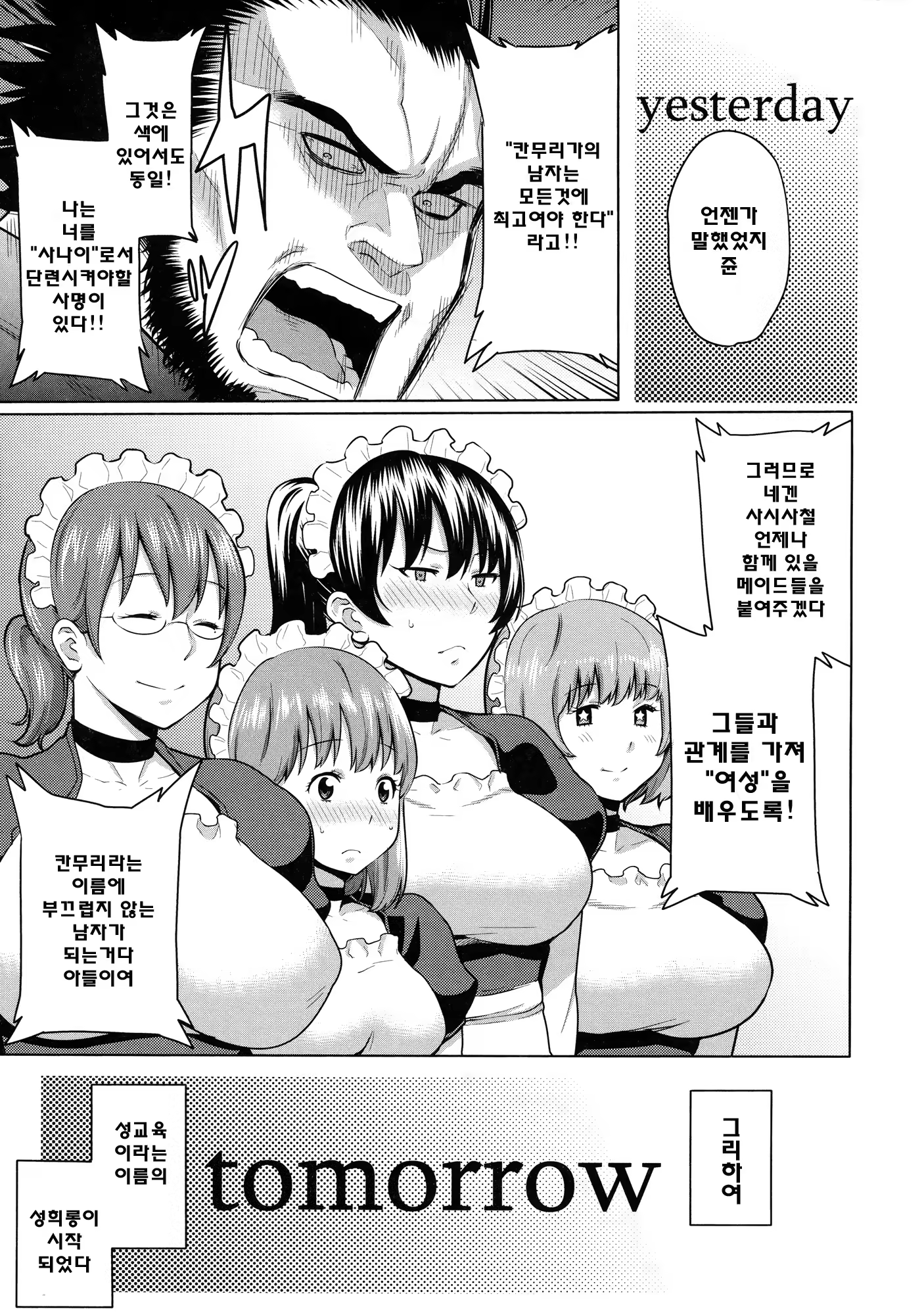 Content 766311 - 10 페이지