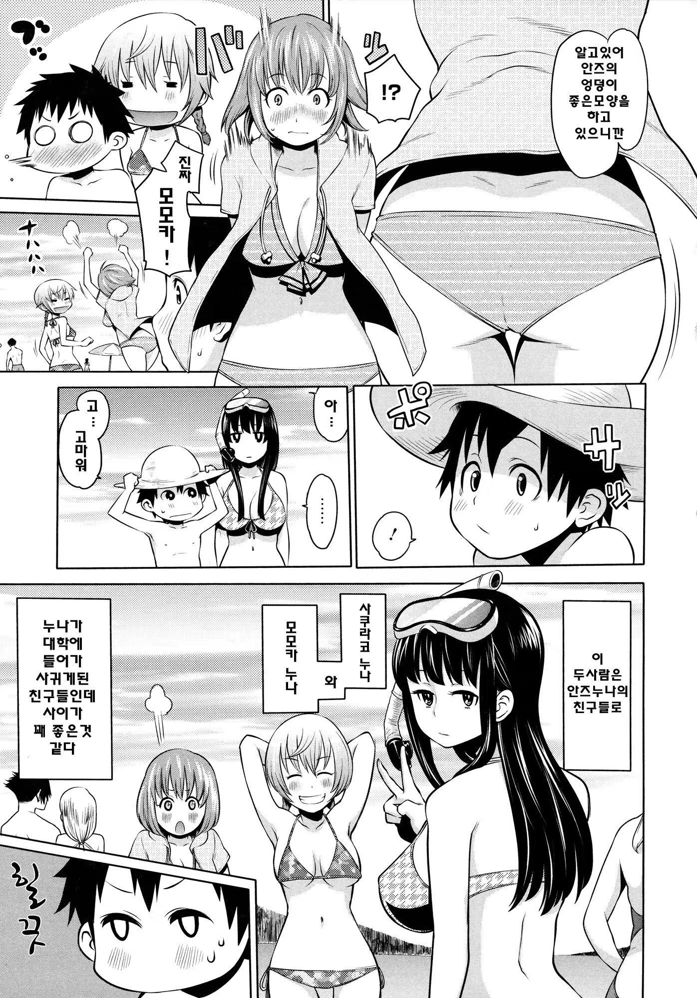 Content 766311 - 132 페이지