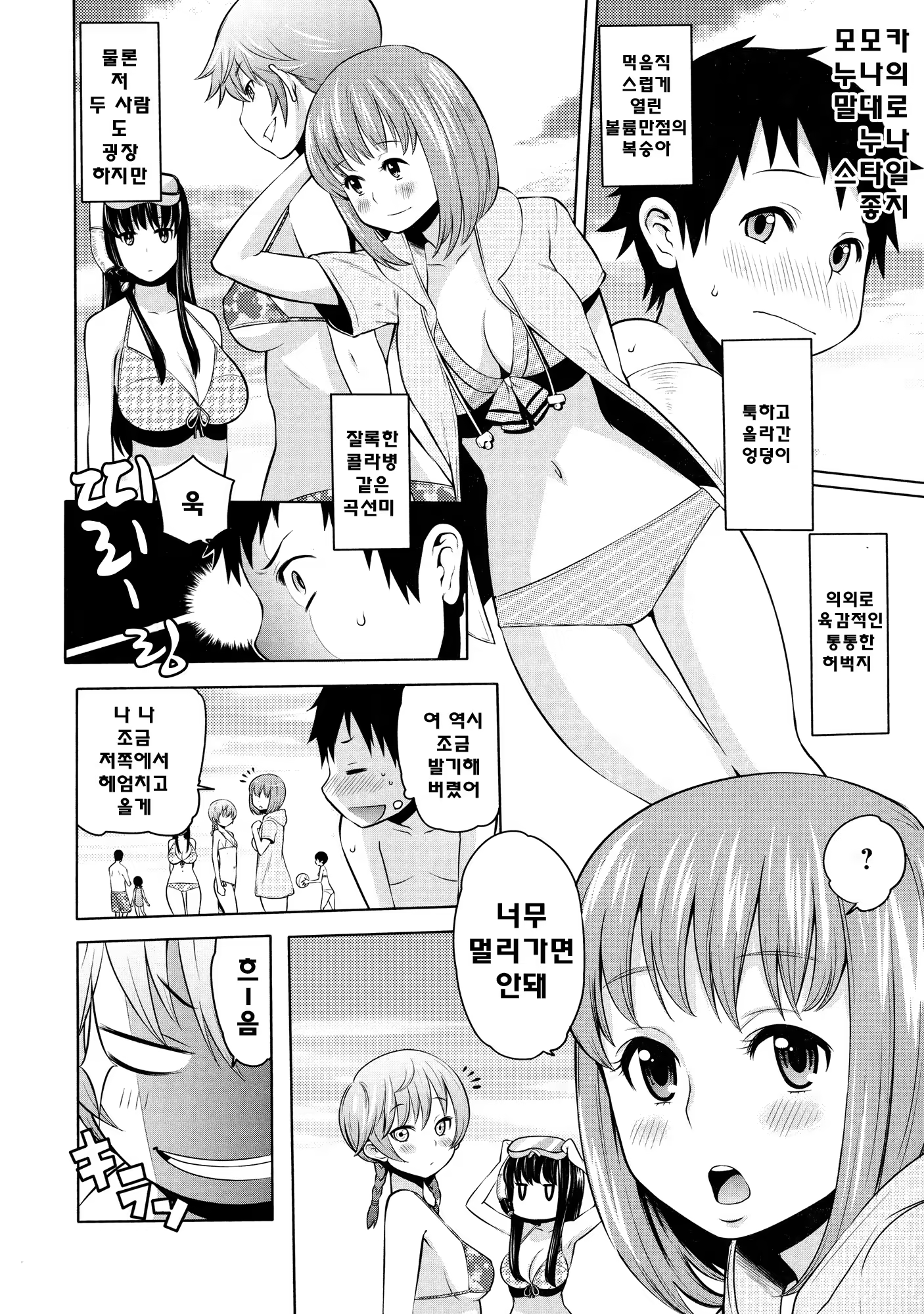 Content 766311 - 133 페이지