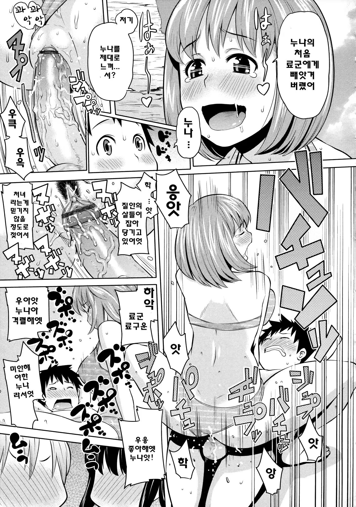 Content 766311 - 142 페이지