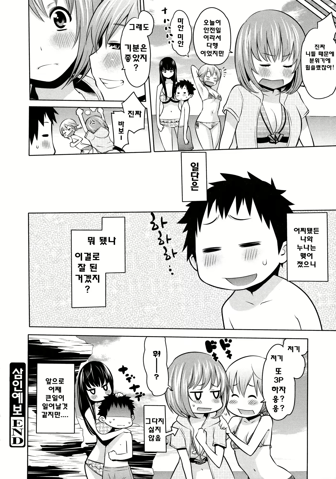 Content 766311 - 149 페이지