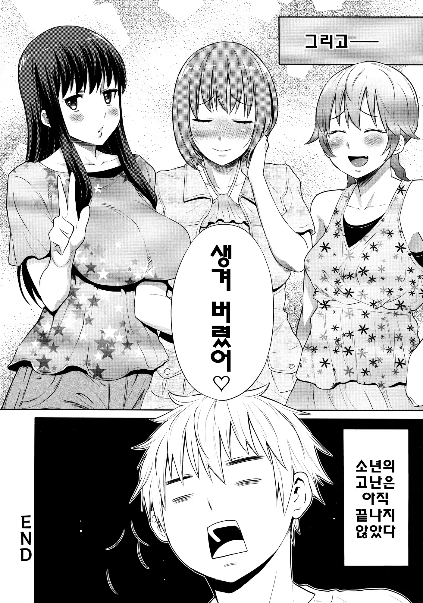 Content 766311 - 151 페이지