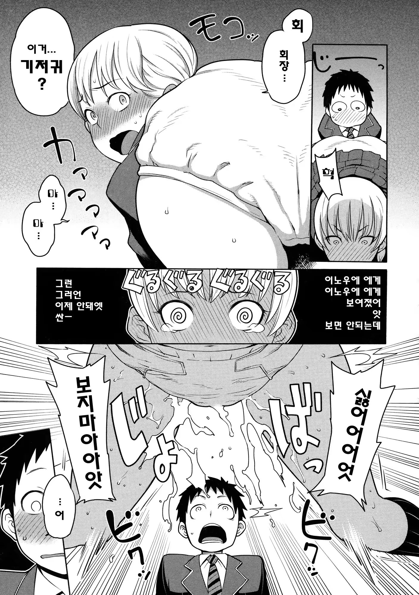Content 766311 - 158 페이지