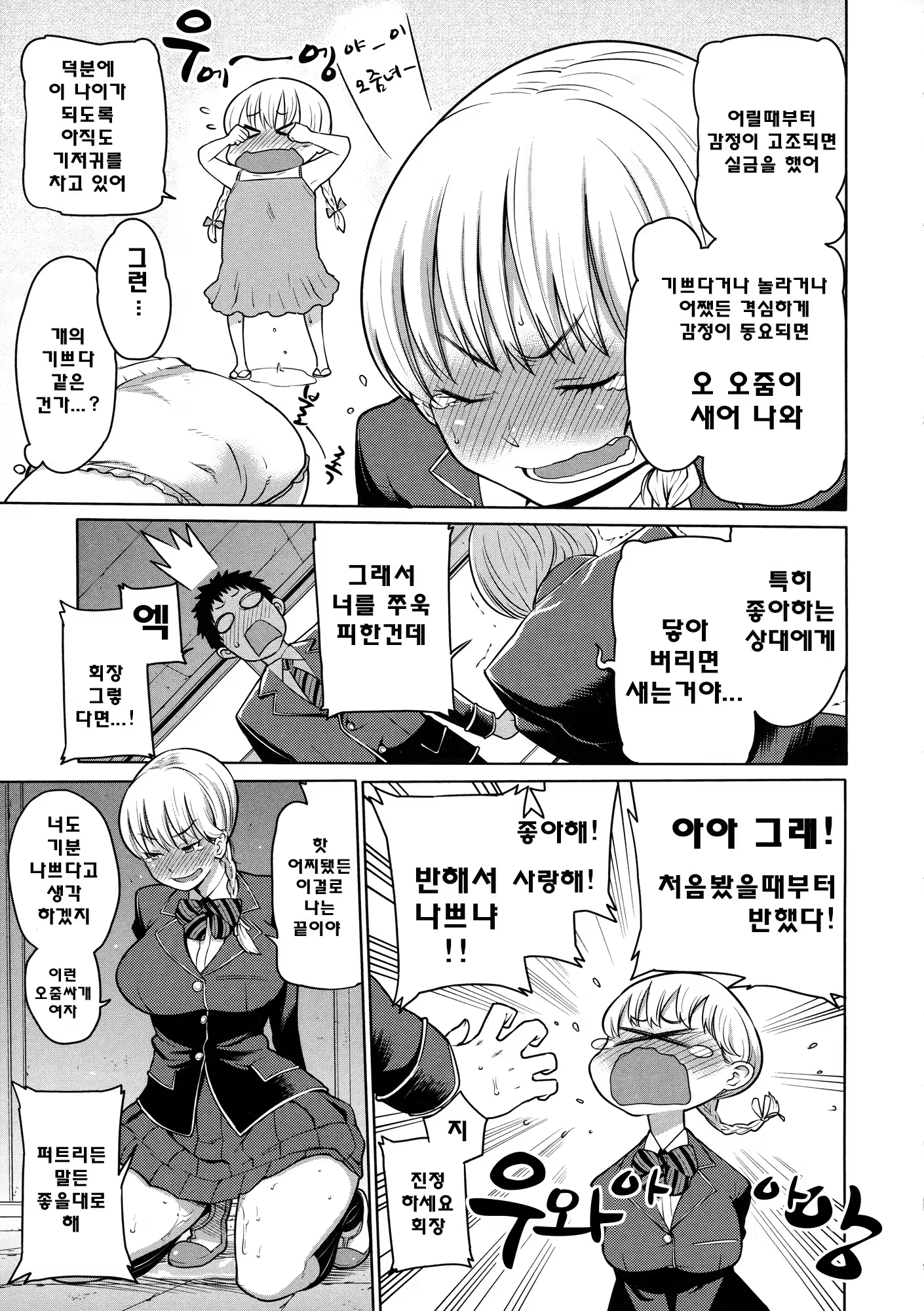 Content 766311 - 160 페이지