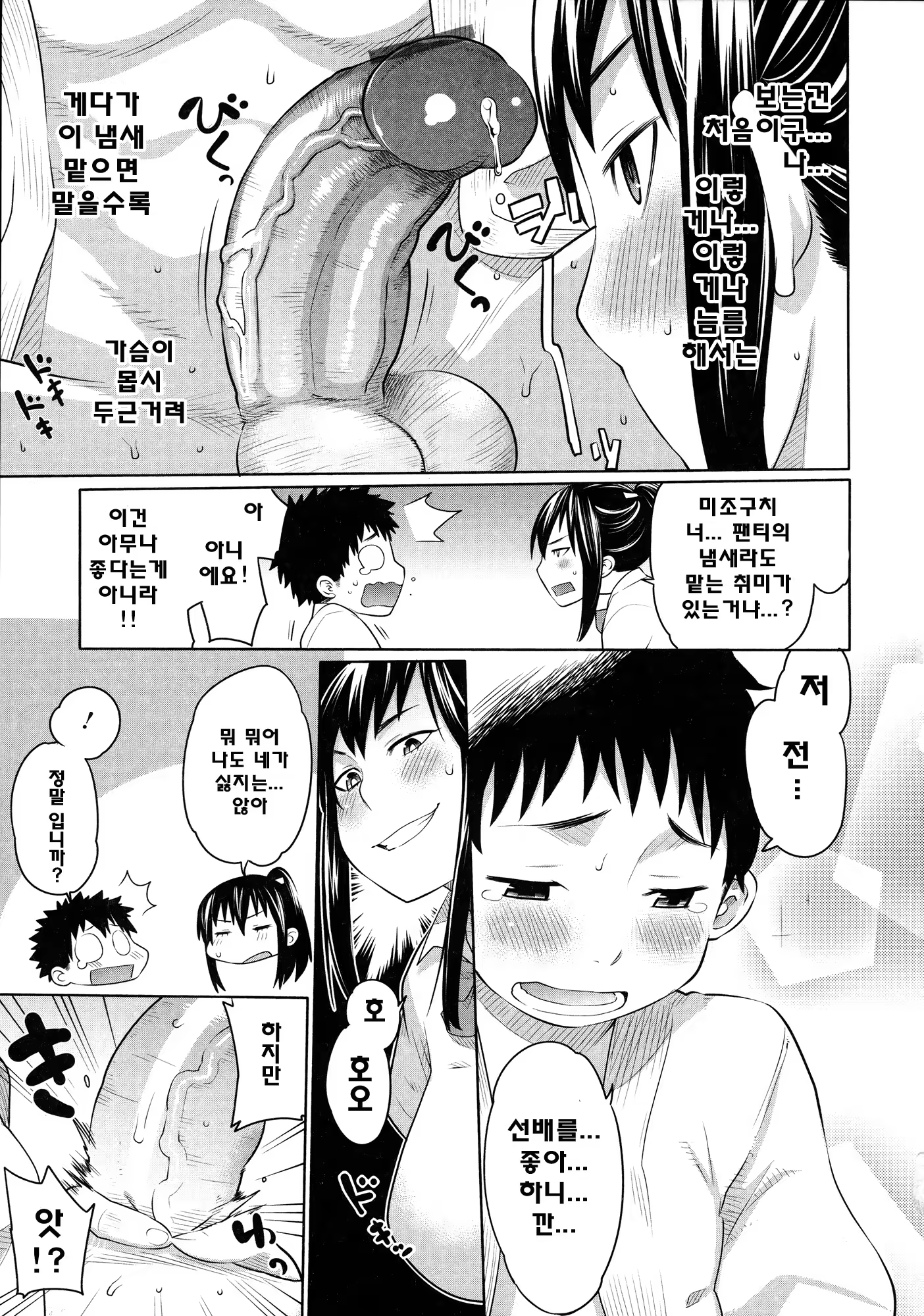 Content 766311 - 182 페이지