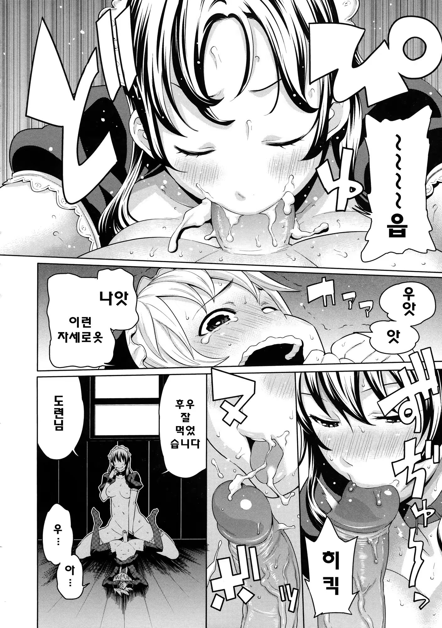 Content 766311 - 37 페이지