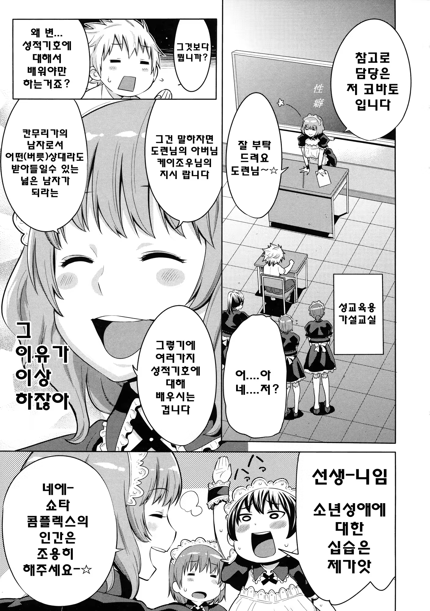 Content 766311 - 50 페이지