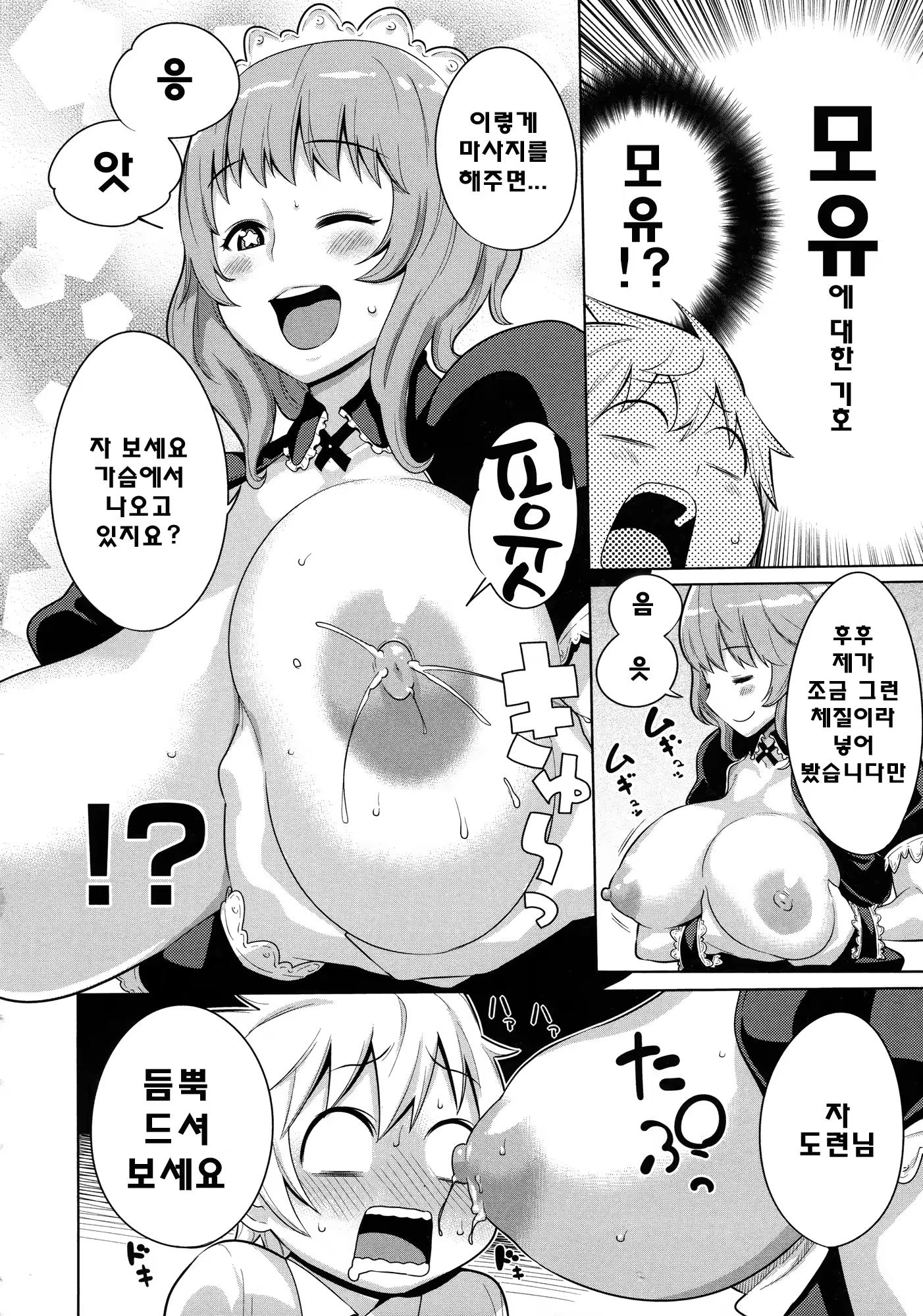Content 766311 - 55 페이지