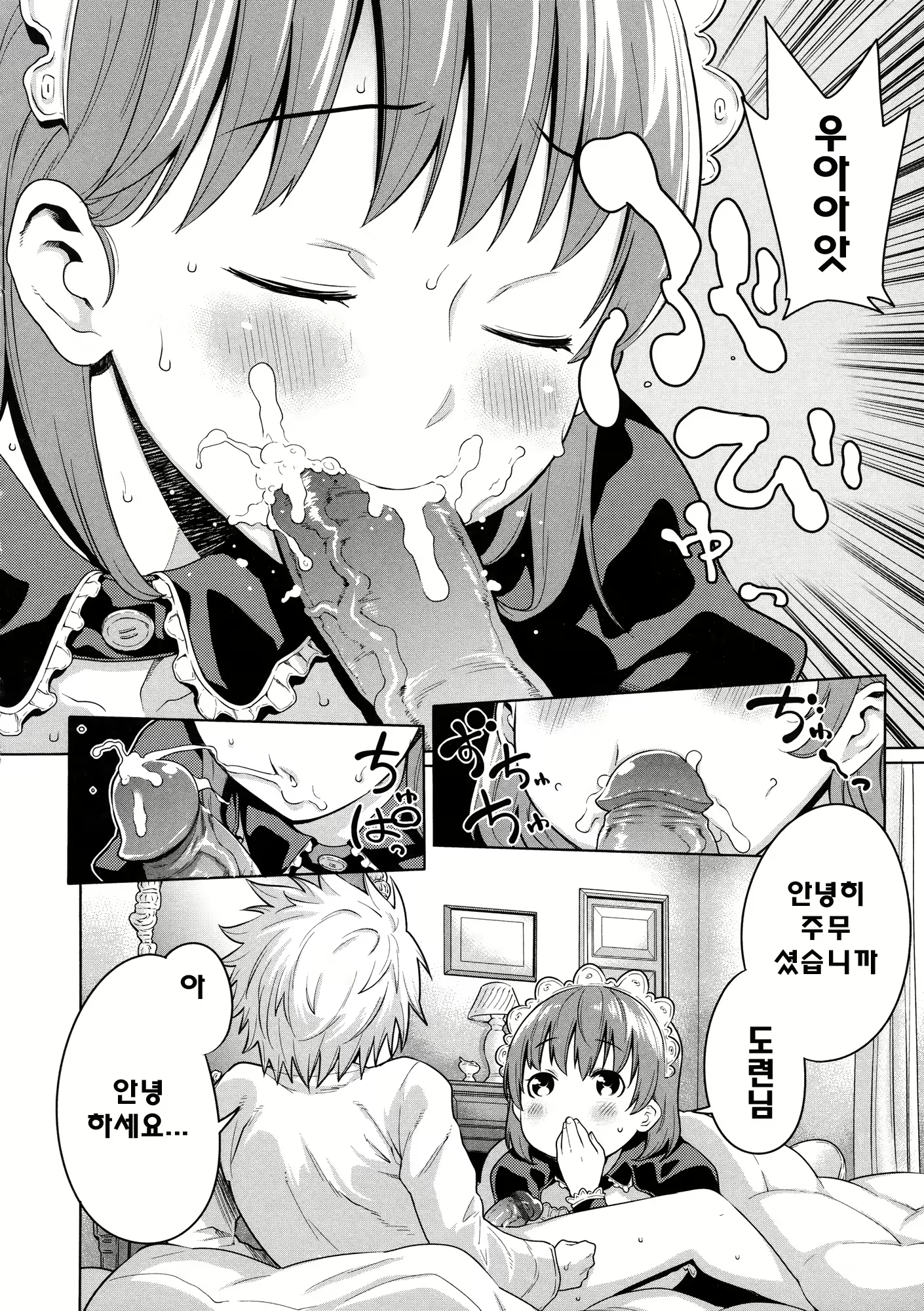 Content 766311 - 69 페이지