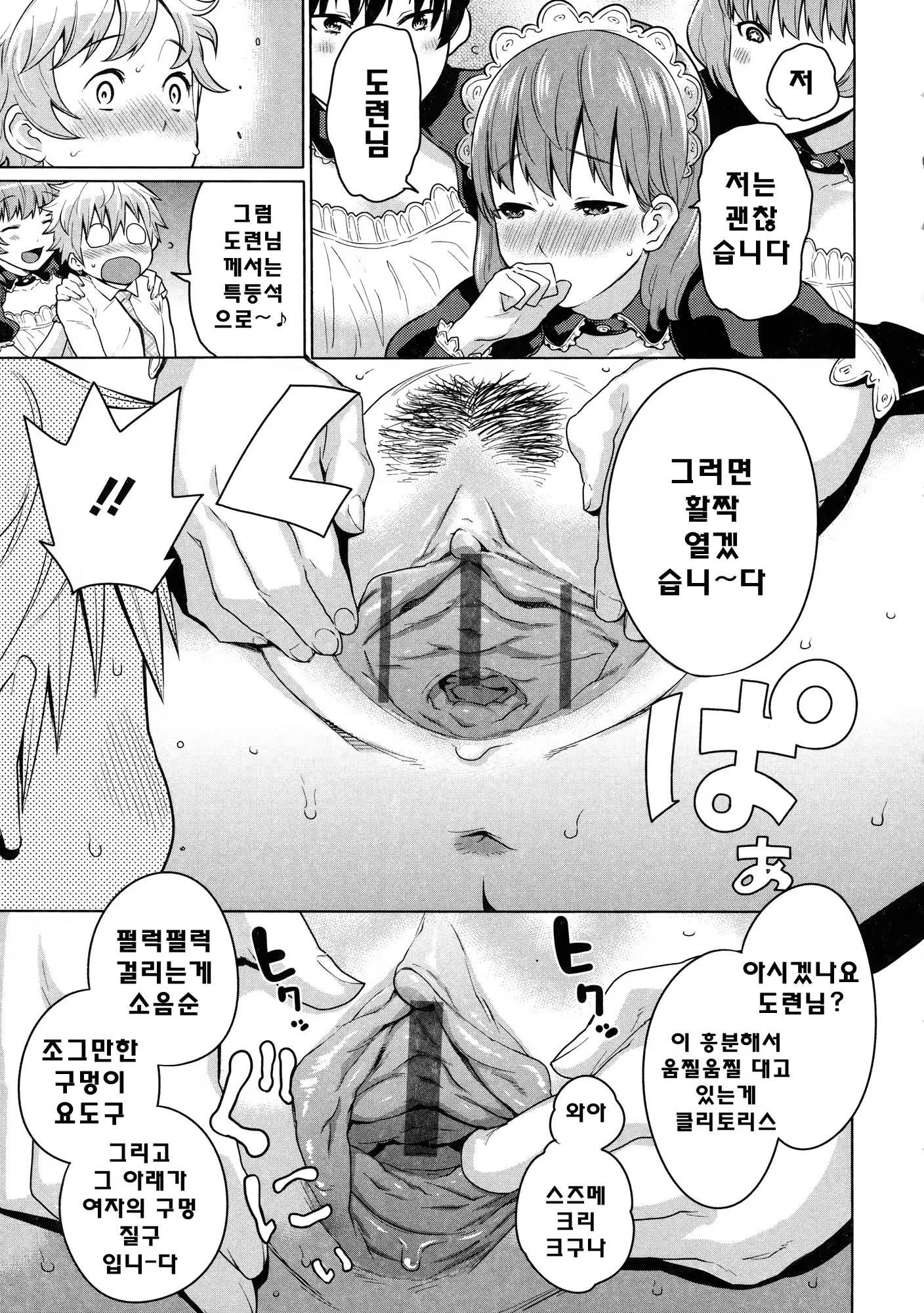 Content 766311 - 74 페이지