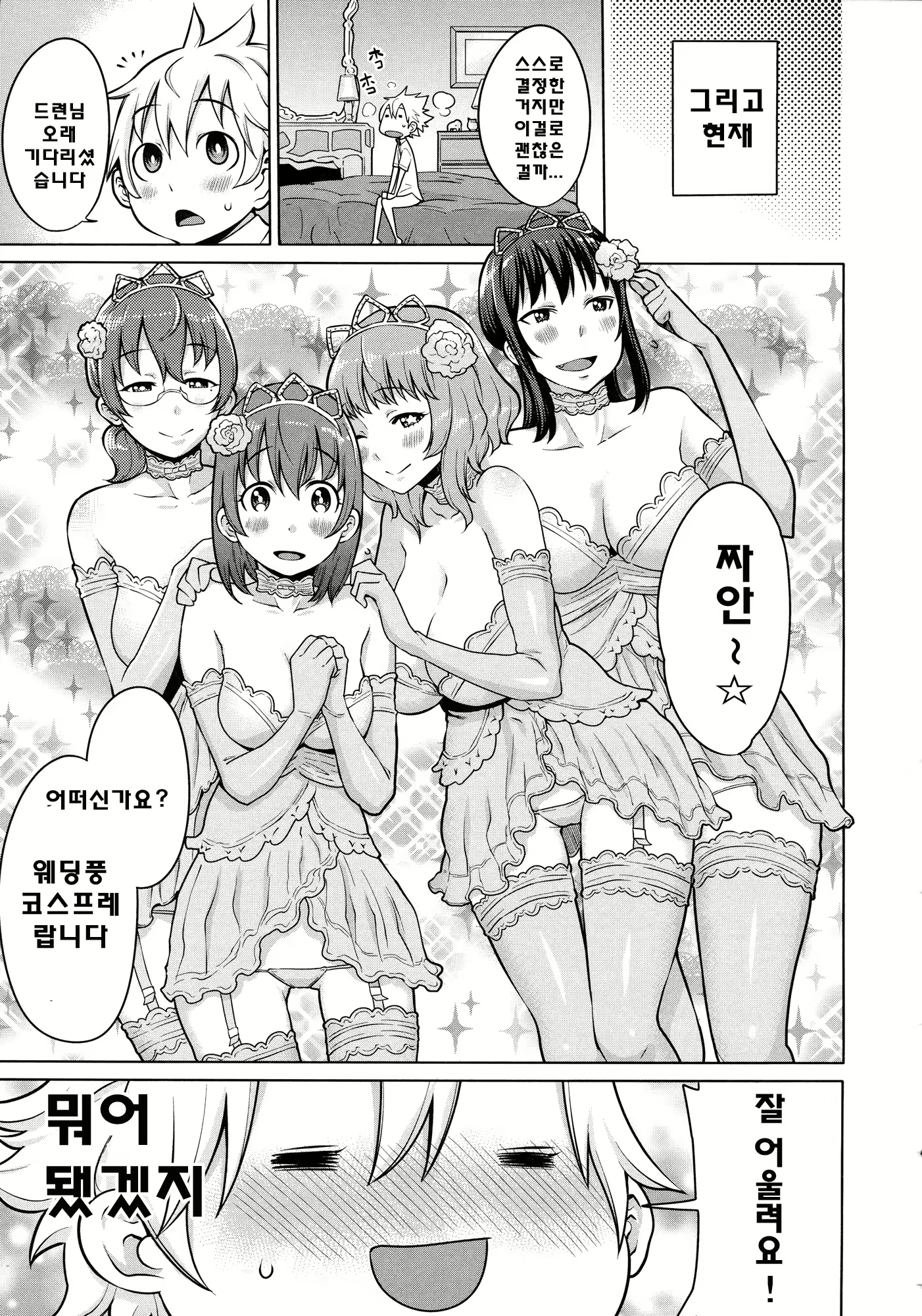 Content 766311 - 98 페이지