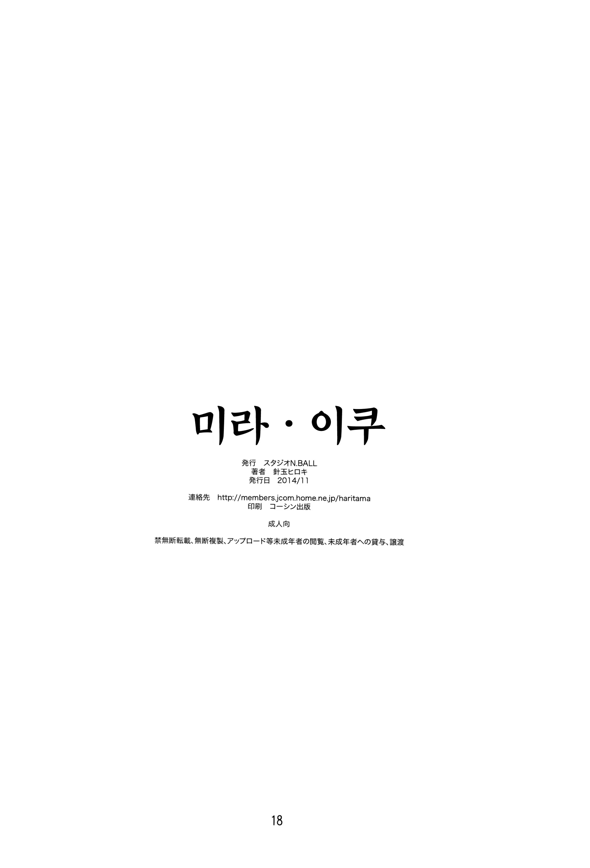 Content 766349 - 18 페이지